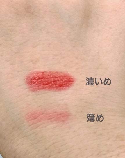 ミニリップ/media/口紅を使ったクチコミ(2枚目)