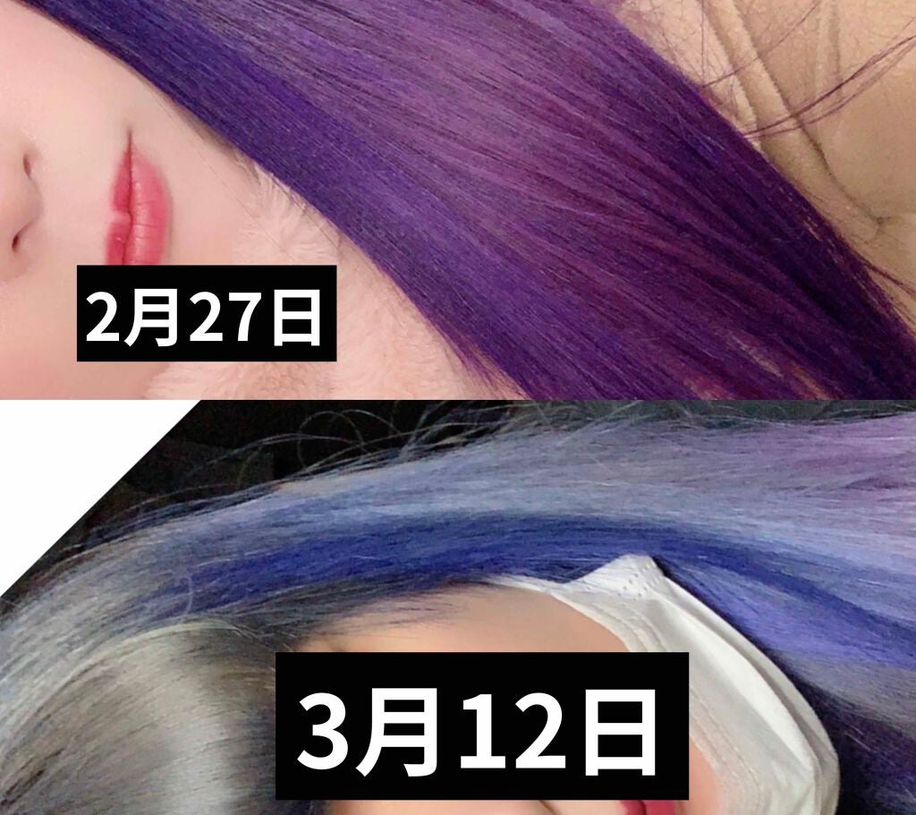 カラーミューズバイプリミエンス カラークリーム/資生堂プロフェッショナル/ヘアカラーを使ったクチコミ(2枚目)