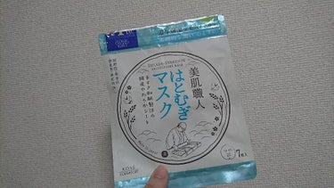 美肌職人 はとむぎマスク/クリアターン/シートマスク・パックを使ったクチコミ（1枚目）