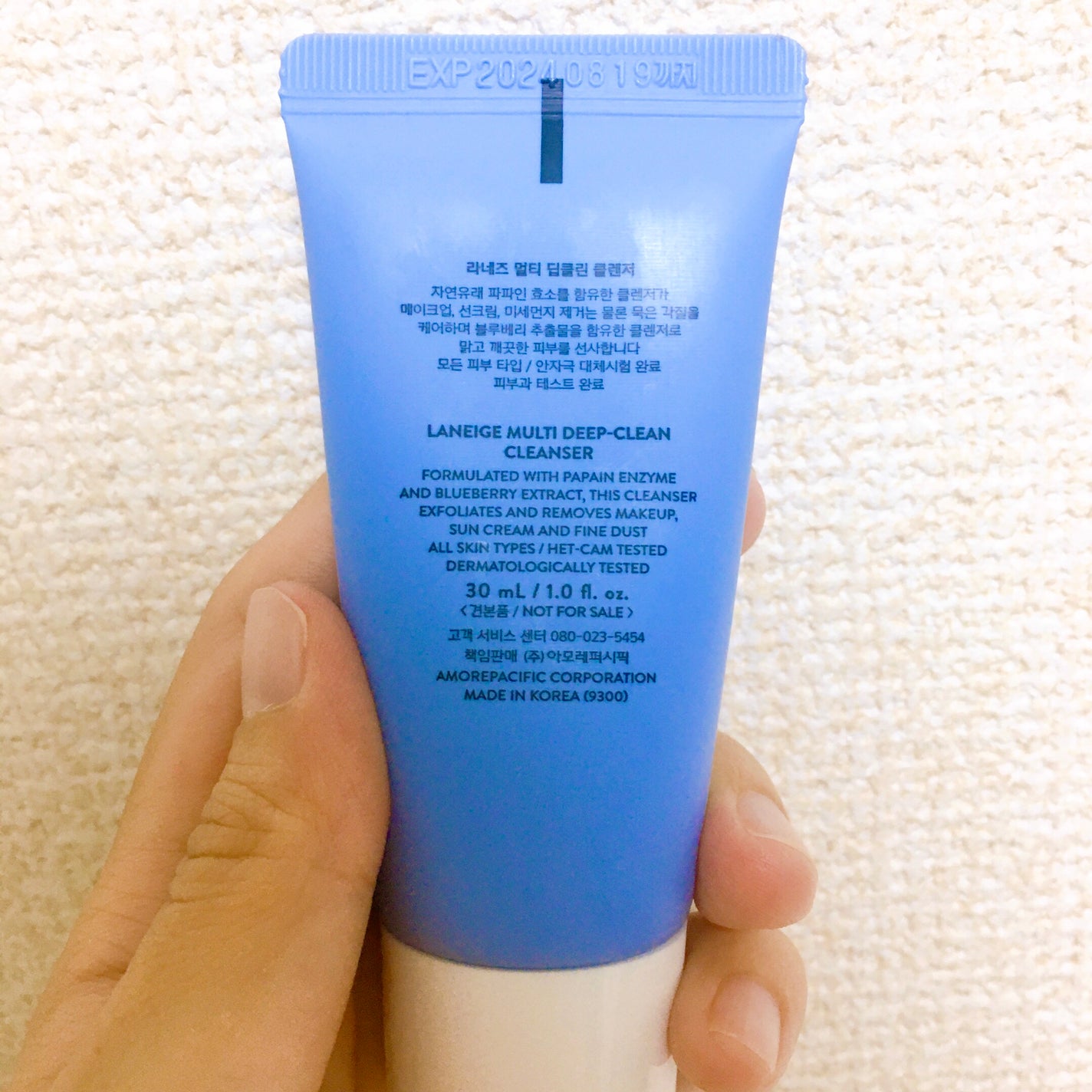 マルチディープ クリーンクレンザー/LANEIGE/洗顔フォームを使ったクチコミ(2枚目)