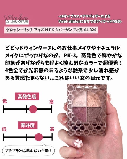 シャドーカスタマイズ/MAJOLICA MAJORCA/単色アイシャドウを使ったクチコミ(6枚目)