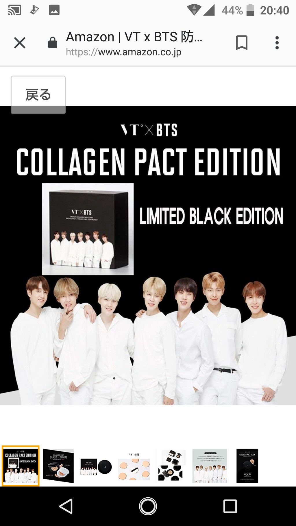 を使ったクチコミ（1枚目）