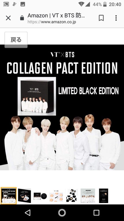 を使ったクチコミ(1枚目)