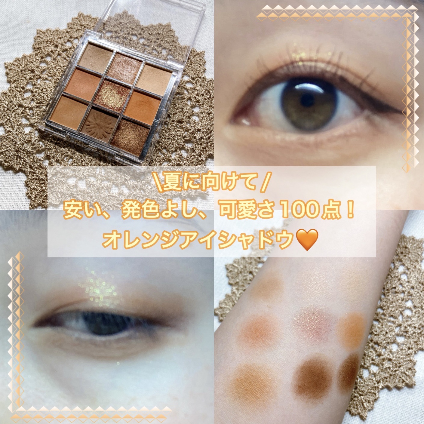 9colors set アイシャドウ/NOVO/アイシャドウパレットを使ったクチコミ（1枚目）