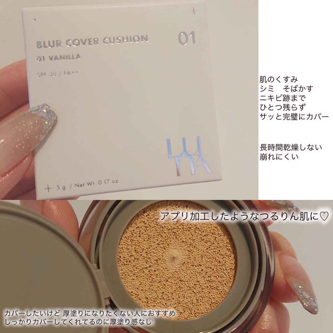 を使ったクチコミ（2枚目）