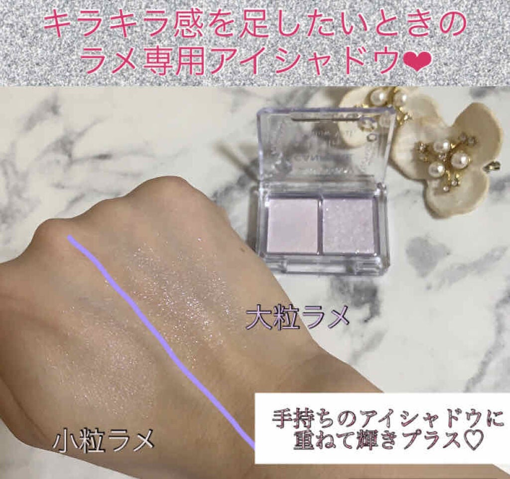 ジュエリーシャドウベール/キャンメイク/アイシャドウパレットを使ったクチコミ(2枚目)