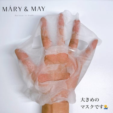 ナイアシンアミドビタミンC ブライトニングマスク/MARY&MAY/シートマスク・パックを使ったクチコミ（5枚目）