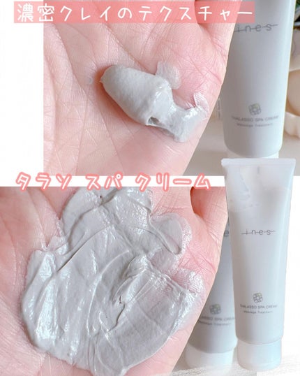 ジェントル スクラブ クレンズ/ines/市販シャンプーを使ったクチコミ(5枚目)