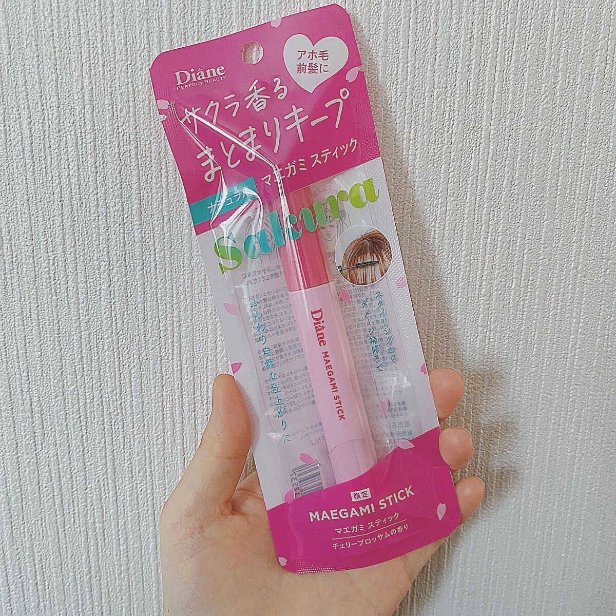 マエガミ スティック ナチュラル チェリーブロッサムの香り/ダイアン/その他スタイリングを使ったクチコミ（1枚目）