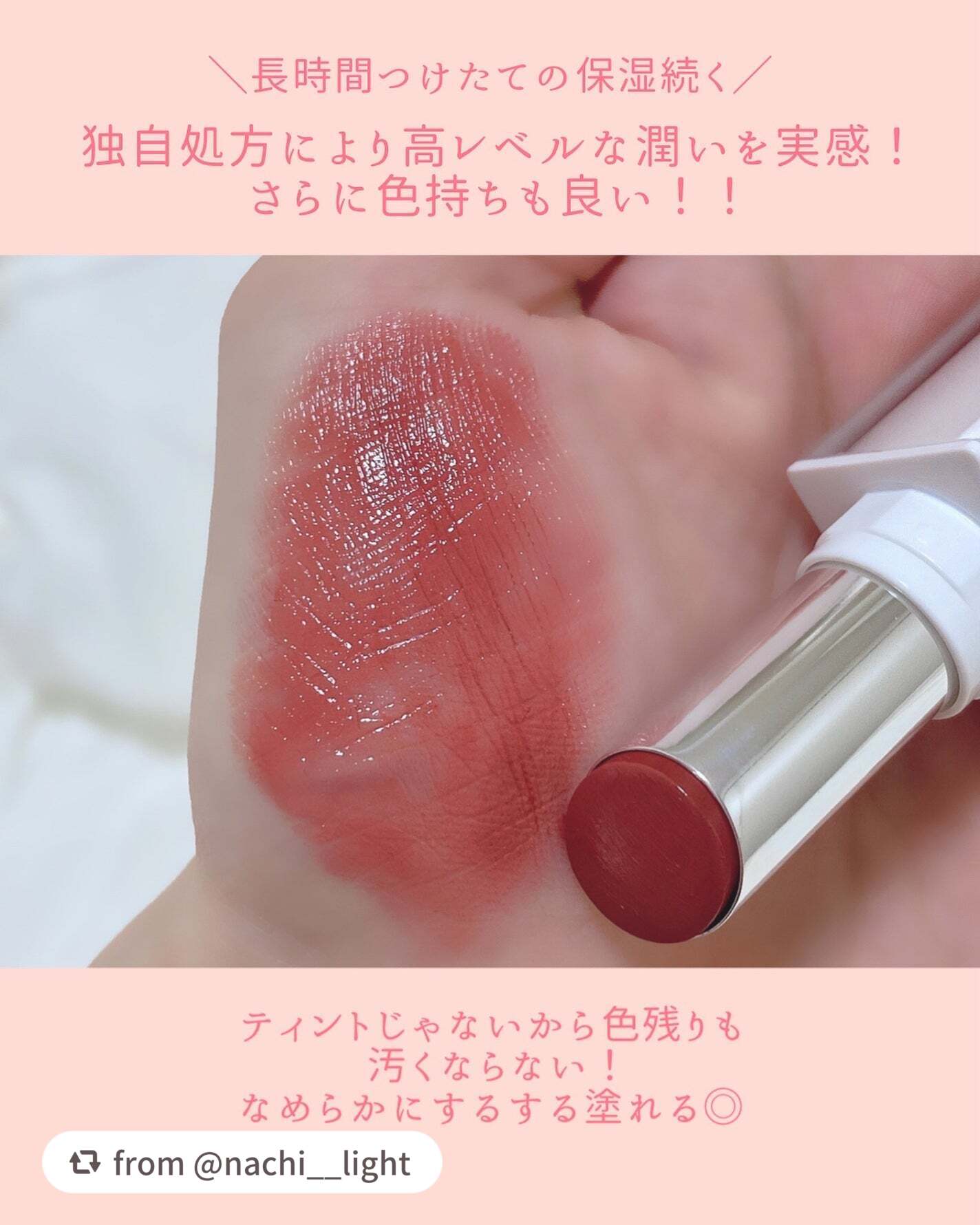 キヌケアヌード/shu uemura/口紅を使ったクチコミ(3枚目)