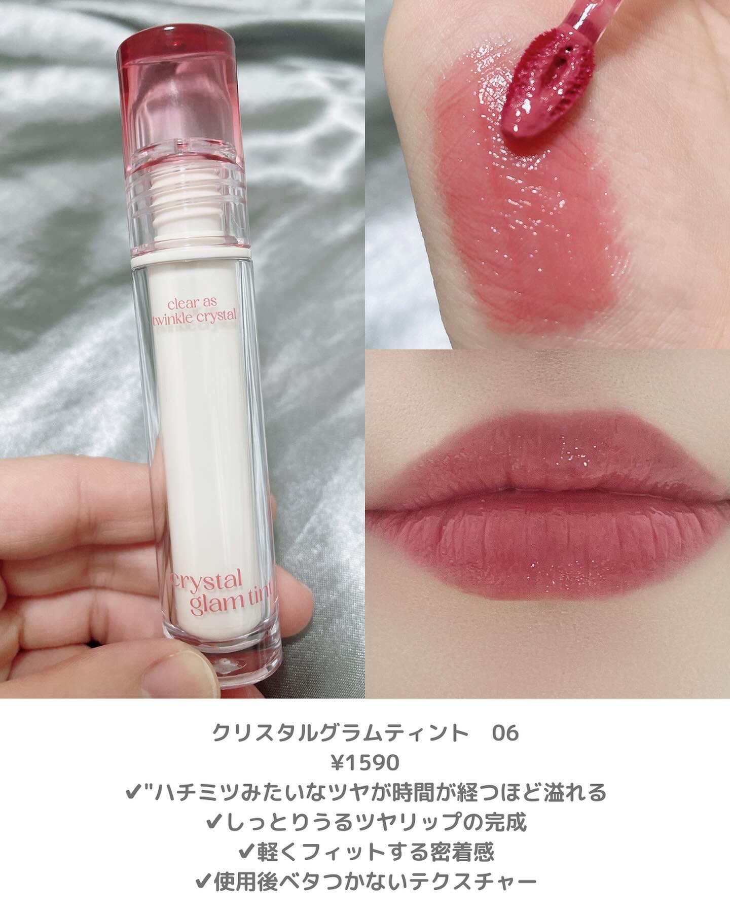 デューイ ブラー ティント/CLIO/リップティントを使ったクチコミ（3枚目）