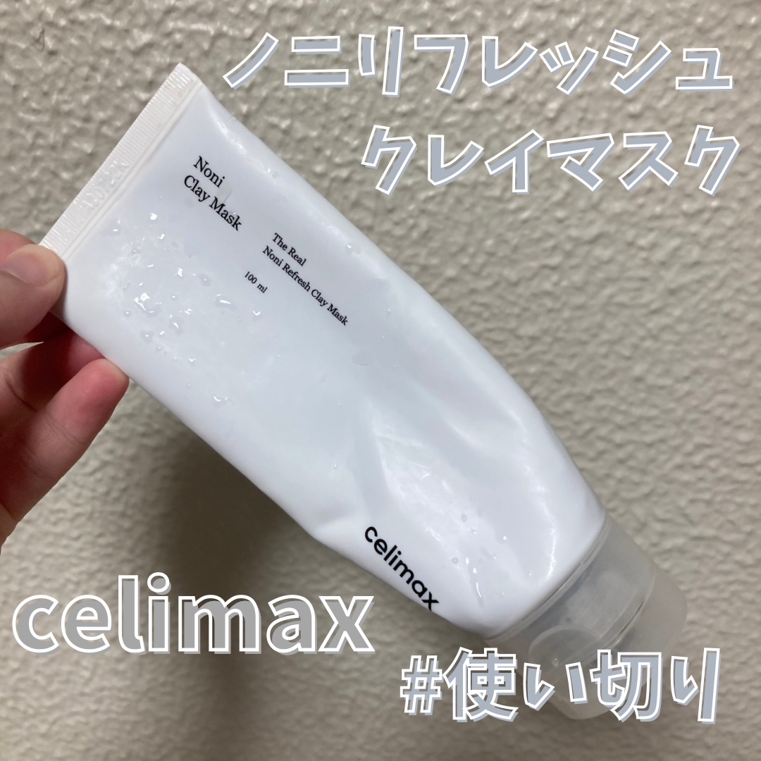 ノニ リフレッシュ クレイマスク/celimax/洗い流すパック・マスクを使ったクチコミ（1枚目）