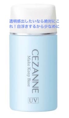 sena on LIPS 「#正直レビュー..」(3枚目)