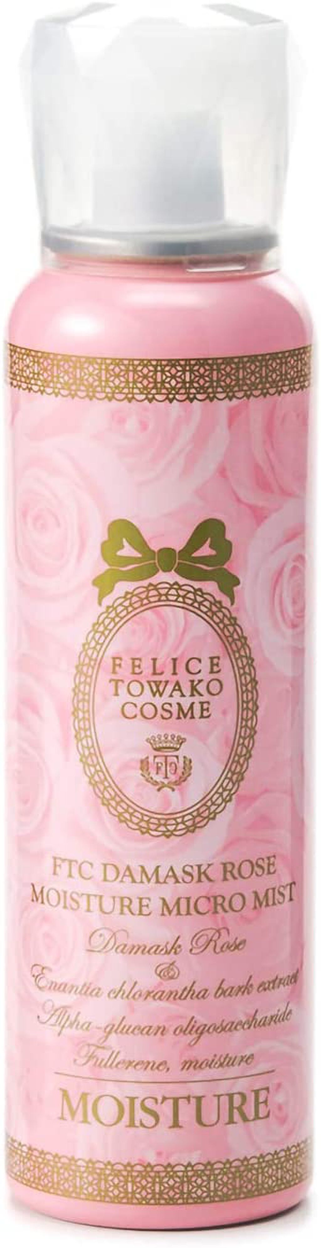 1円 未使用 FTCダマスクローズ 保湿ローション120g 保湿ローション120ml 美容クリーム50g コスメ 計4点セット BN013 ★FTC君島十和子フェリーチェトワコ★ダマスクローズモイスチャーマイクロミスト