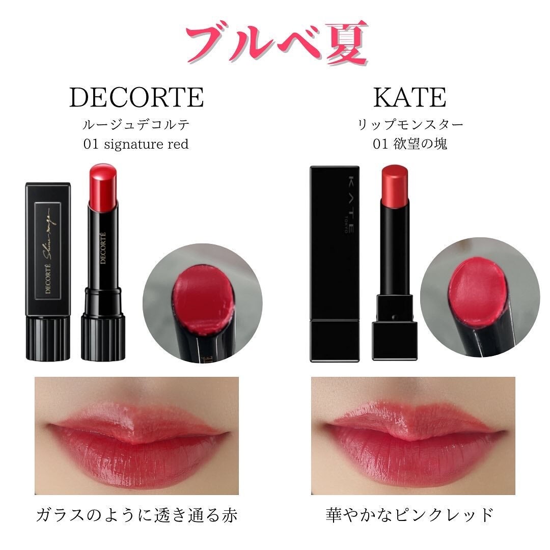 ルージュ ヴォリュプテ シャイン/YVES SAINT LAURENT BEAUTE/口紅を使ったクチコミ(2枚目)