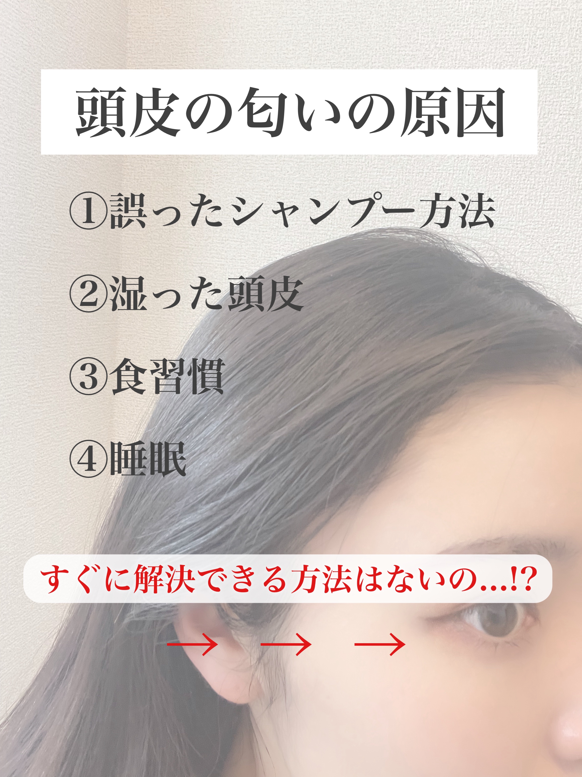 ヘッドスクラブ デリケート・ジャスミン/SABON/ヘッドスクラブを使ったクチコミ（2枚目）