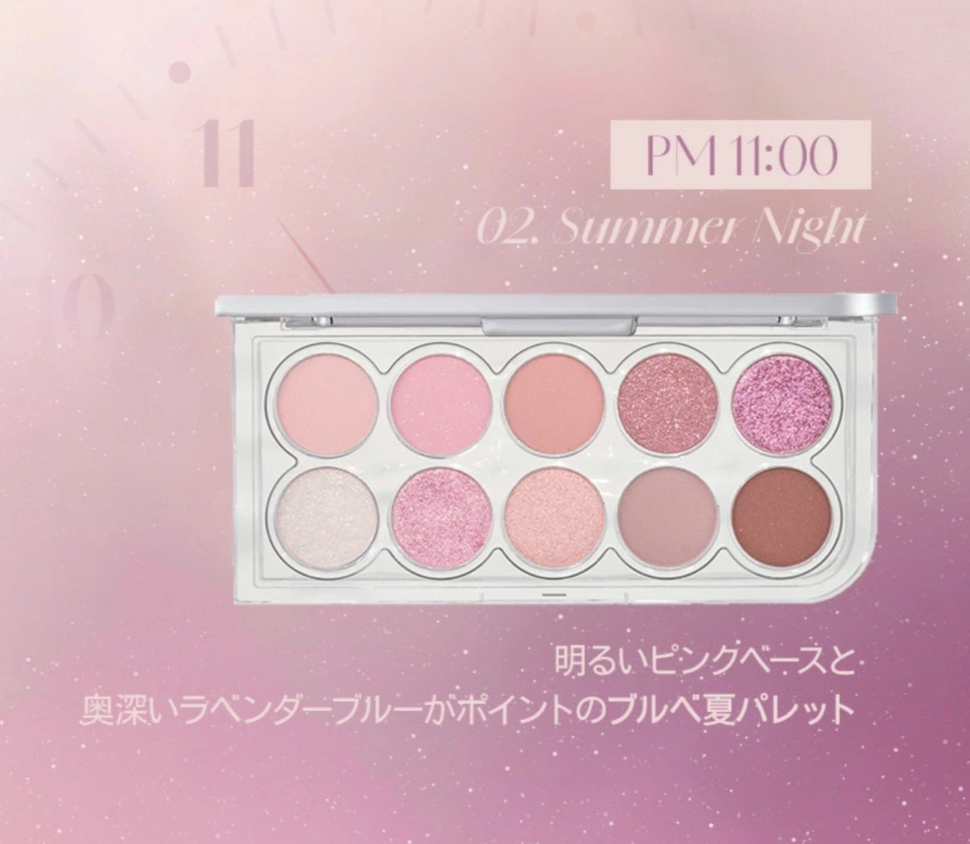 ライトオンアイズシャドウパレット/ルミル/アイシャドウパレットを使ったクチコミ(3枚目)