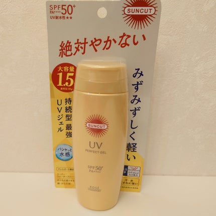 サンカットR パーフェクトUV ジェル/サンカット®/日焼け止めジェルを使ったクチコミ(1枚目)