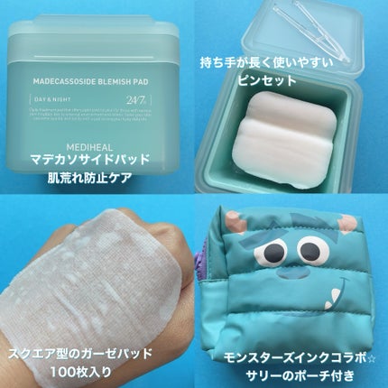 マデカソサイド ブレミッシュパッド/MEDIHEAL/トナーパッドを使ったクチコミ(2枚目)