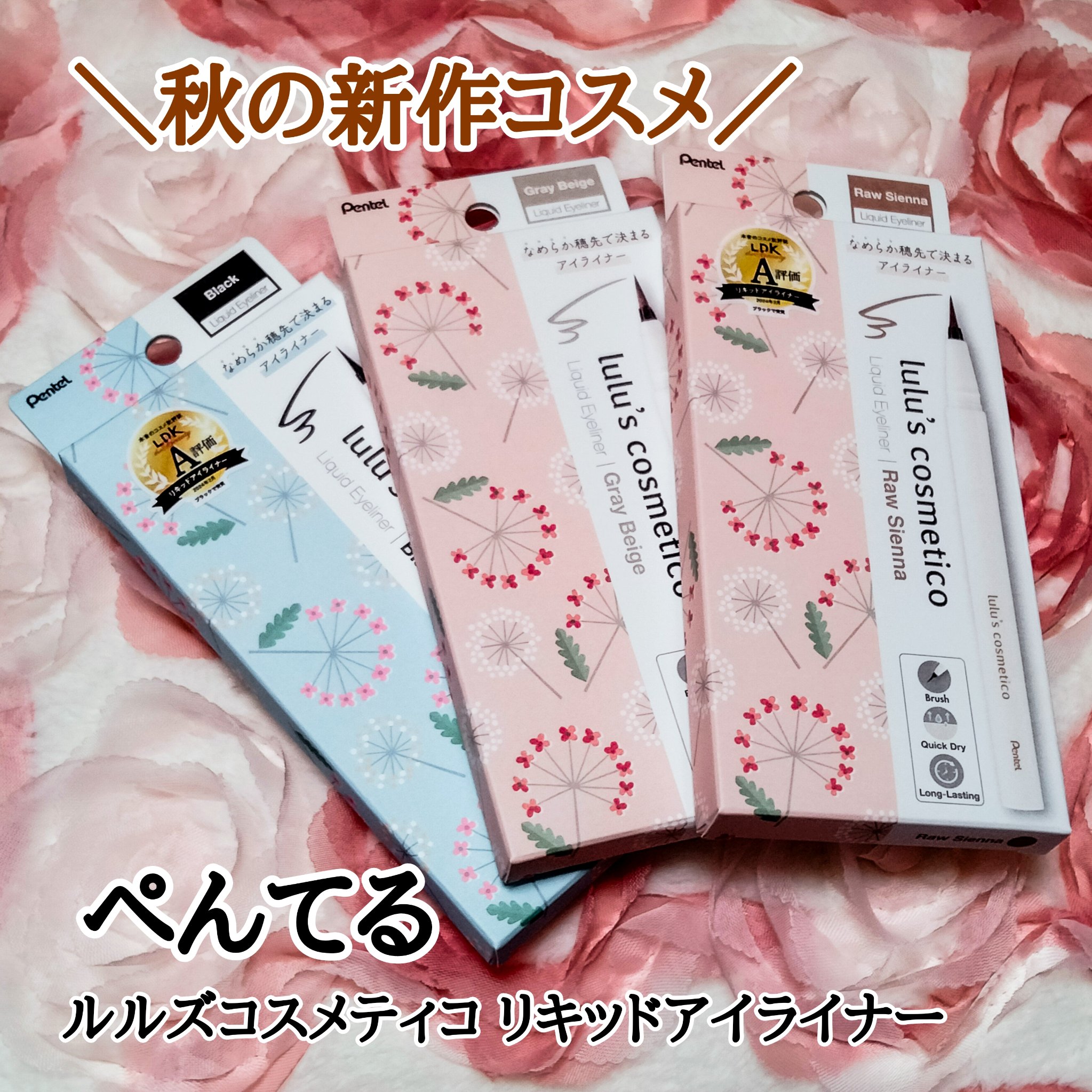 リキッドアイライナー/ルルズコスメティコ/リキッドアイライナーを使ったクチコミ（1枚目）