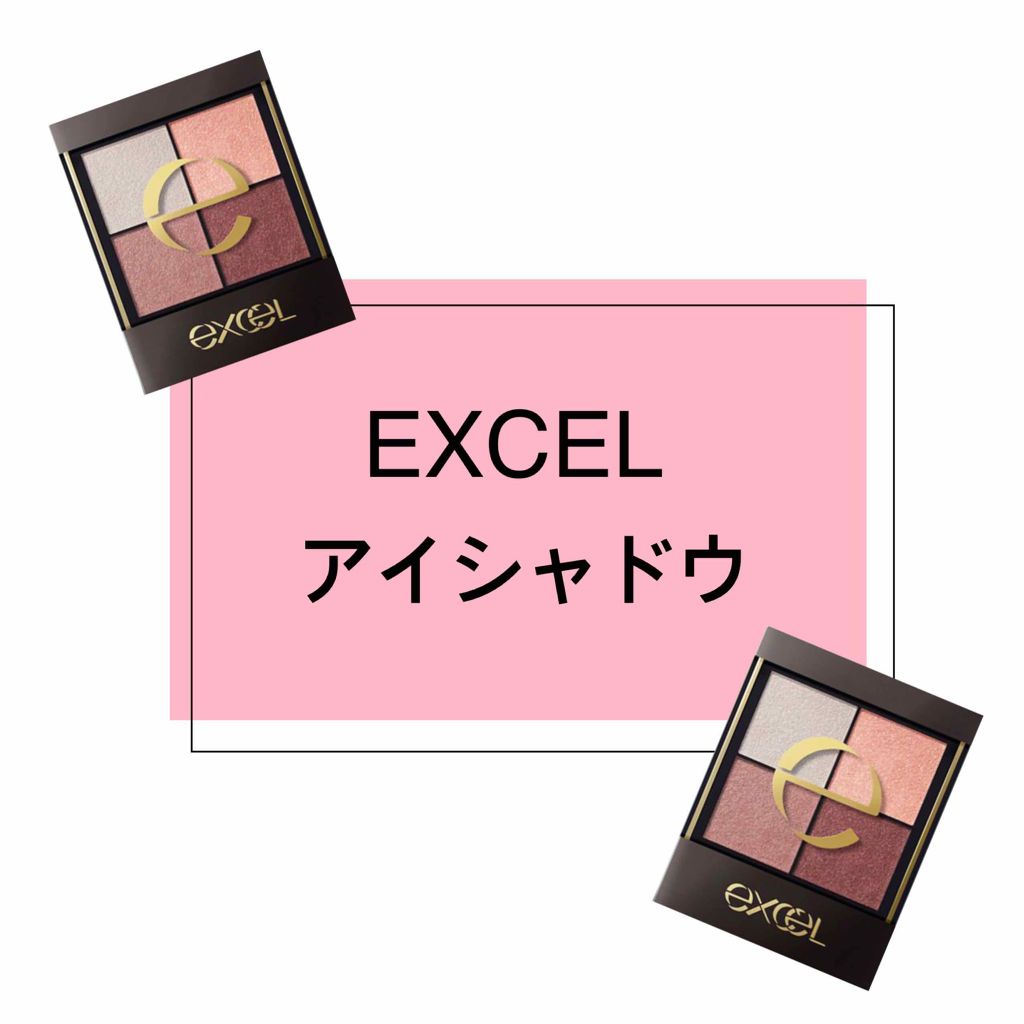 リアルクローズシャドウ/excel/アイシャドウパレットを使ったクチコミ（1枚目）