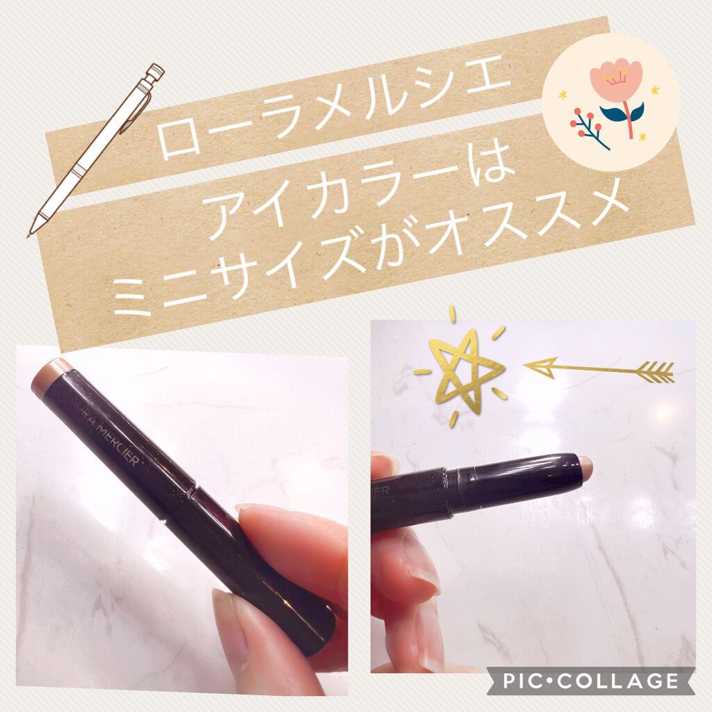 キャビアスティック アイカラー/ローラ メルシエ/スティックアイシャドウを使ったクチコミ(1枚目)