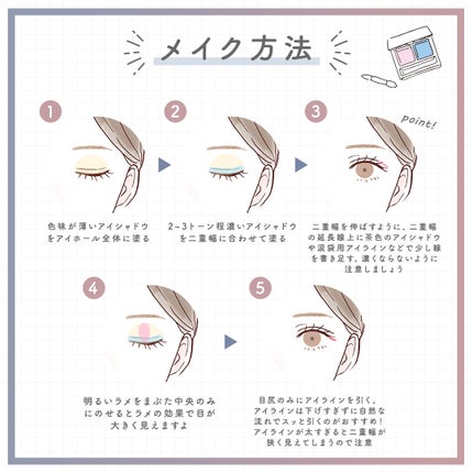 TWOOL ダブルアイリッドグルー/SHOBIDO/二重まぶた用アイテムを使ったクチコミ(4枚目)