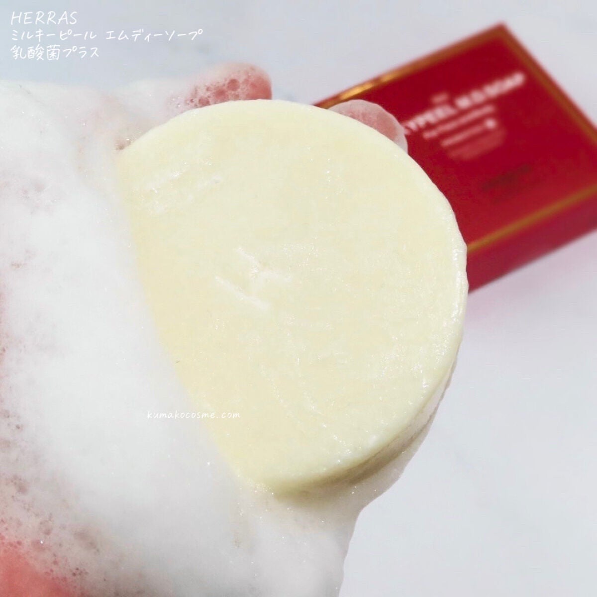MILKYPEEL M.D.SOAP/KAZUAKI HOTTA COSMETICS/洗顔石鹸を使ったクチコミ(3枚目)