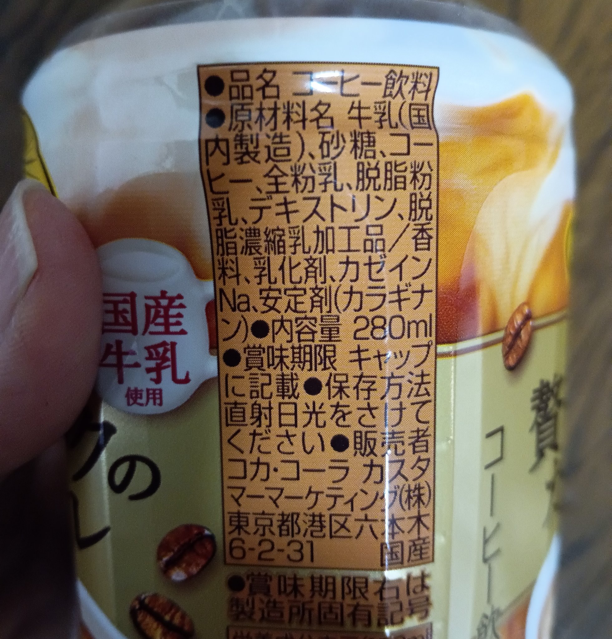 美くびれデザイン/幻冬舎/書籍を使ったクチコミ（2枚目）