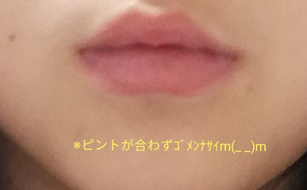 フラワーティントリップ/JellyKiss/リップティントを使ったクチコミ(4枚目)