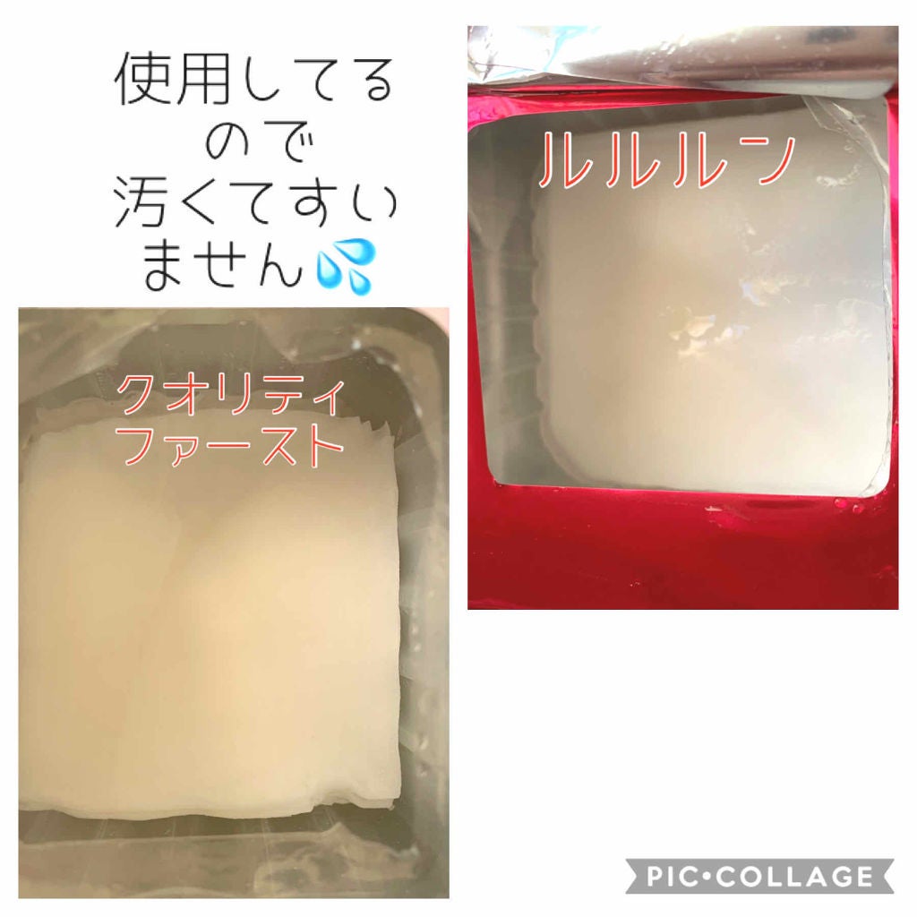 オールインワンシートマスク モイストEX/クオリティファースト/シートマスク・パックを使ったクチコミ(2枚目)