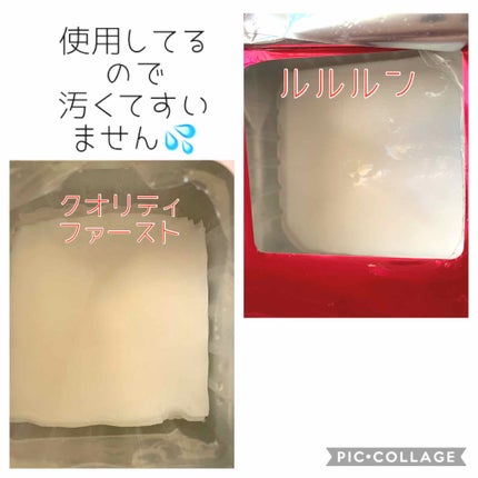 オールインワンシートマスク モイストEX/クオリティファースト/シートマスク・パックを使ったクチコミ(2枚目)