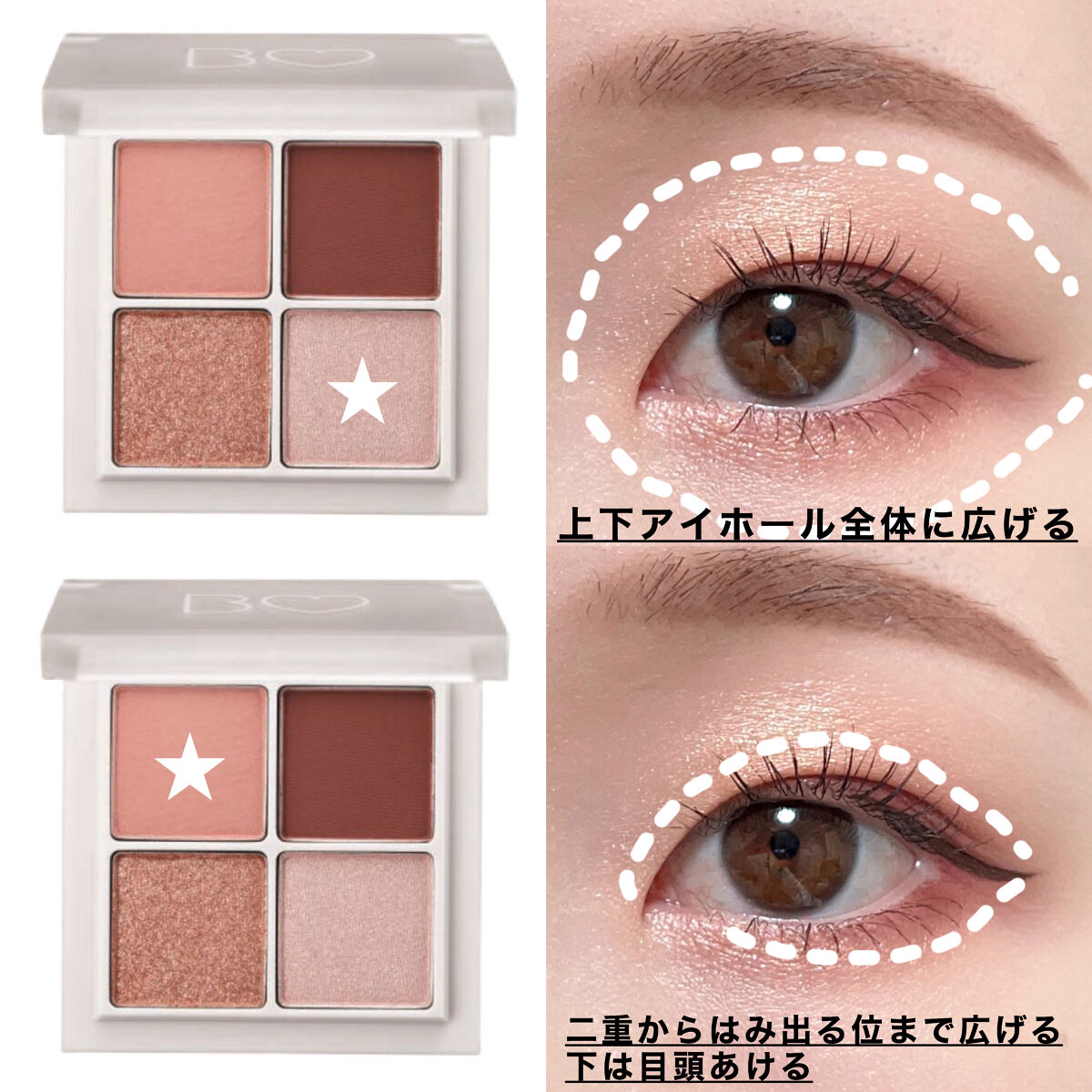 シャドーカスタマイズ/マジョリカ マジョルカ/単色アイシャドウを使ったクチコミ（3枚目）