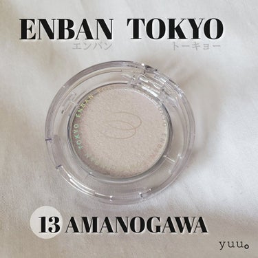 マルチグリッターカラー/ENBAN TOKYO/シングルアイシャドウを使ったクチコミ（4枚目）