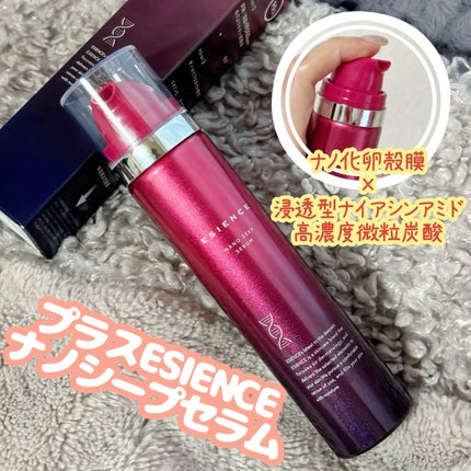 ESIENCEナノシープセラム/ESIENCE/美容液を使ったクチコミ(1枚目)