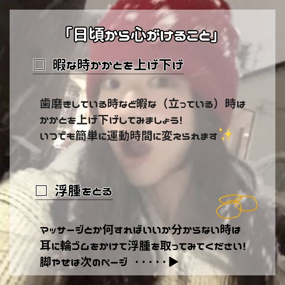 寝ながらメディキュット ロング/メディキュット/着圧ソックス・レギンスを使ったクチコミ(5枚目)