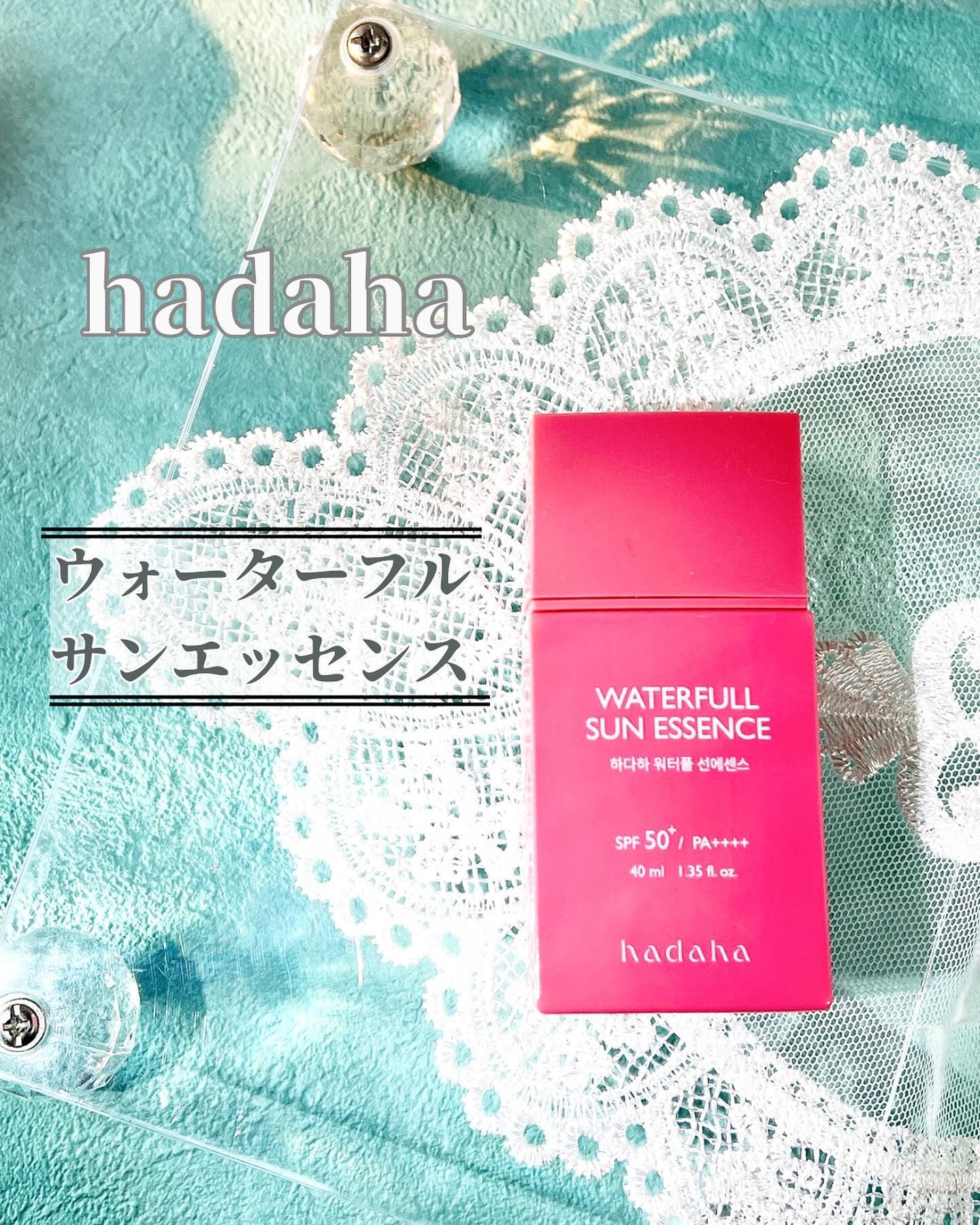 ウォーターフルサンエッセンス/hadaha/日焼け止めローションを使ったクチコミ（1枚目）