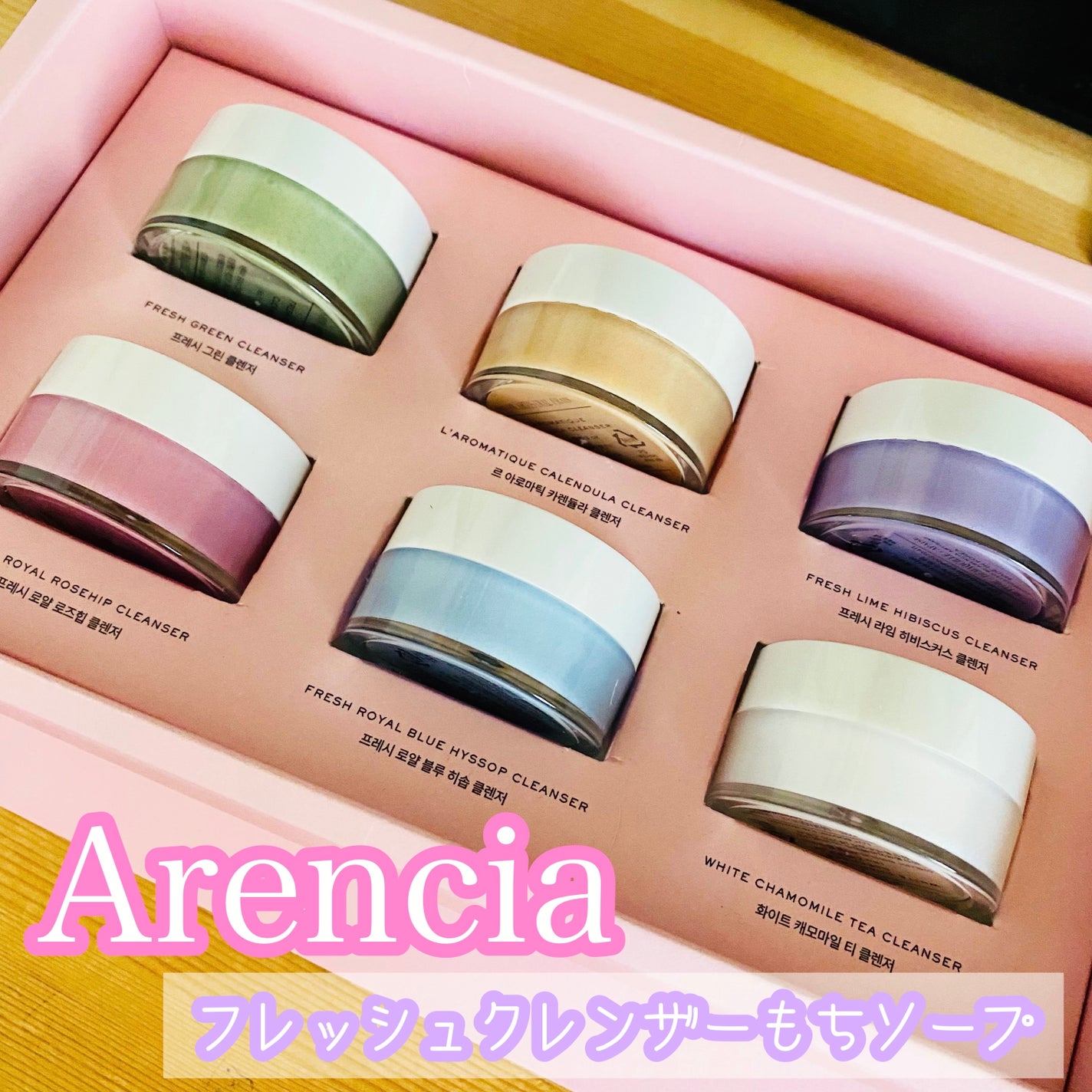 Arencia もちソープ クレンザー 6種ディスカバリーセット/アレンシア/その他キットセットを使ったクチコミ(1枚目)