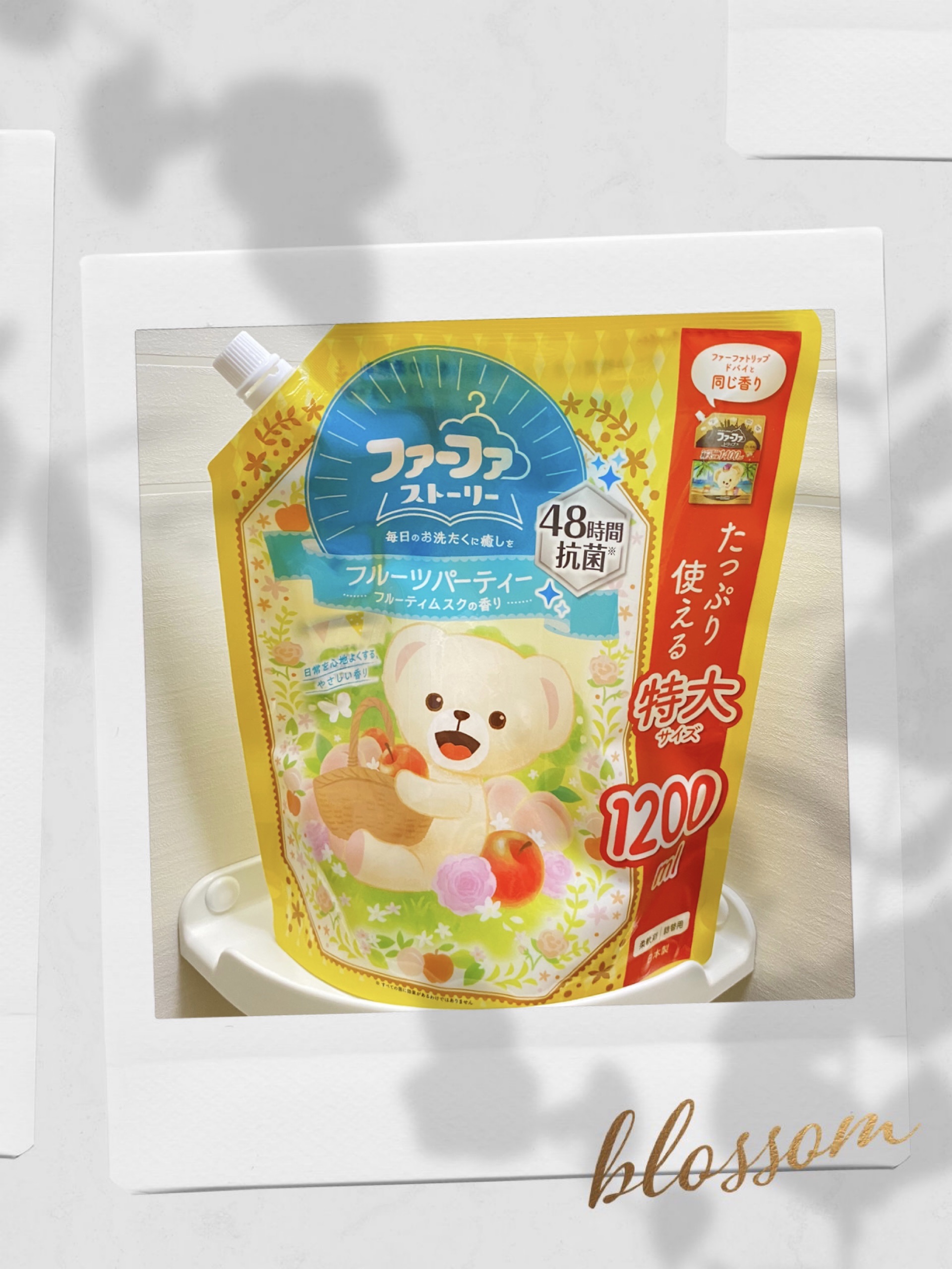 ファーファ ストーリー　フルーツパーティ/ファーファ/柔軟剤を使ったクチコミ（1枚目）