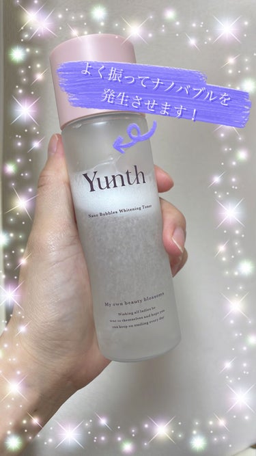 Yunth  生ビタミンC美白美容液のクチコミ「💗Yunth💗
元々、生ビタミンC美白美容液と 美白シートマスクは、使っていて、
最近ナノバブ.....」（2枚目）