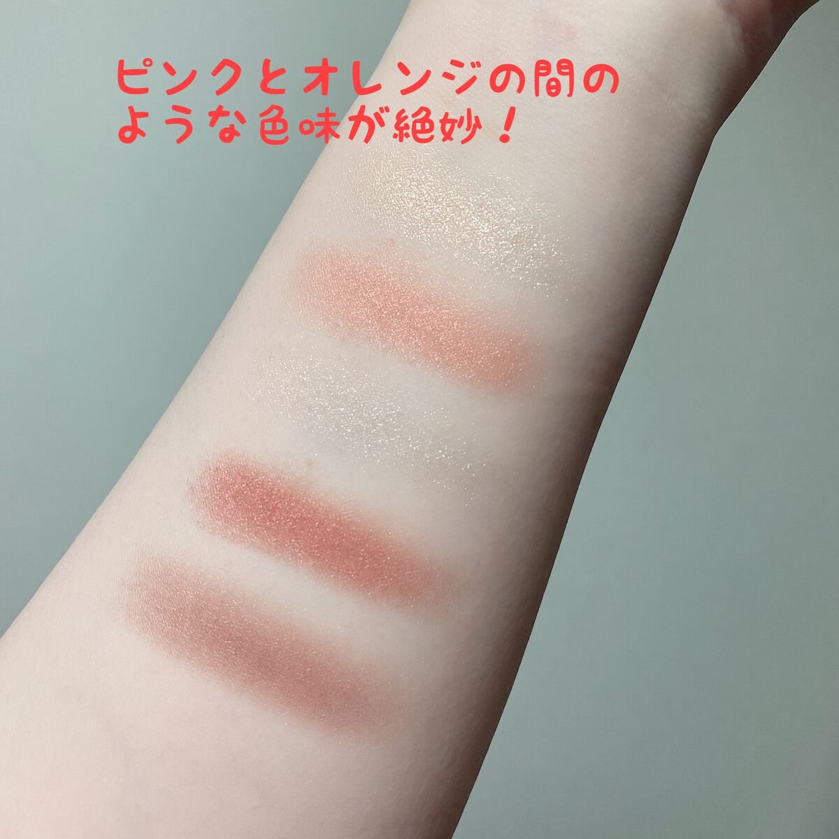 【旧】サンク クルール クチュール 619 ピンク グロウ（生産終了）/Dior/アイシャドウパレットを使ったクチコミ（2枚目）