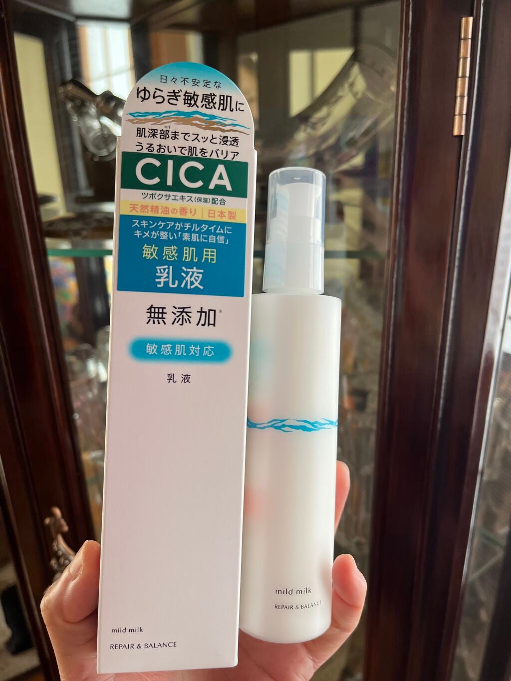 リペア&バランス マイルドミルク/Repair&Balance/乳液を使ったクチコミ(1枚目)