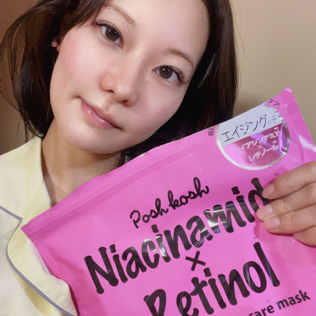 ポッシュコッシュAGマスク/POSH KOSH/シートマスク・パックを使ったクチコミ（3枚目）