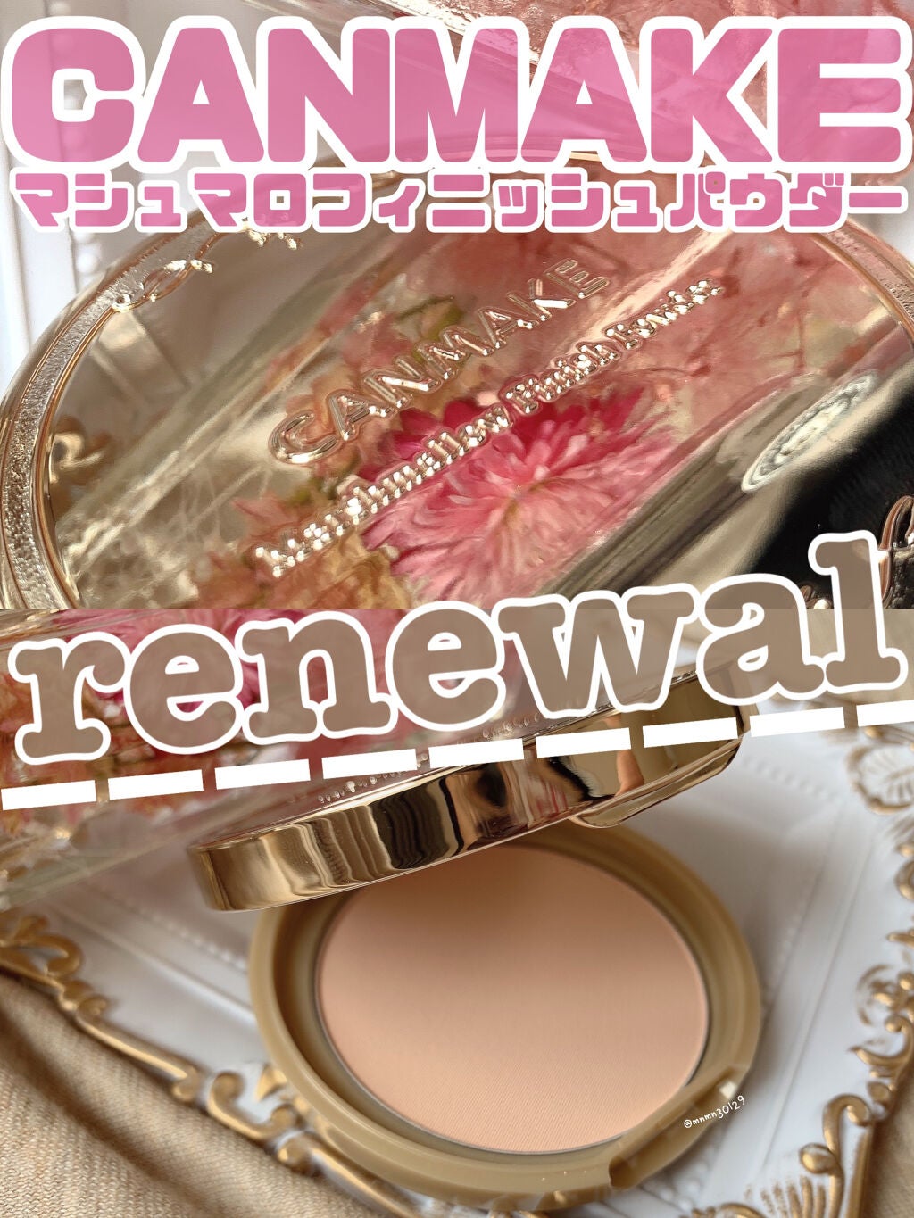 マシュマロフィニッシュパウダー/キャンメイク/プレストパウダーを使ったクチコミ(1枚目)