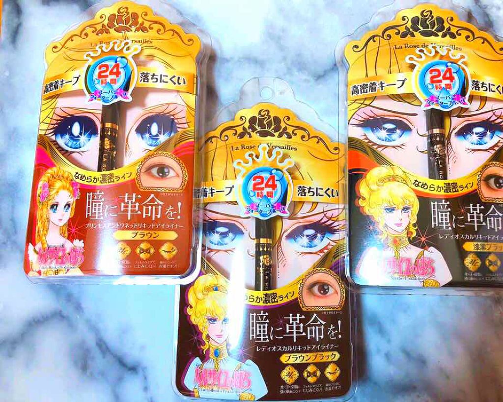 ベルサイユのばら リキッドアイライナー/クレアボーテ/リキッドアイライナーを使ったクチコミ(1枚目)