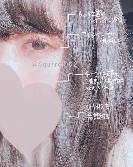 ミルキィグロスジェル/Me&Her/ヘアジェルを使ったクチコミ(2枚目)