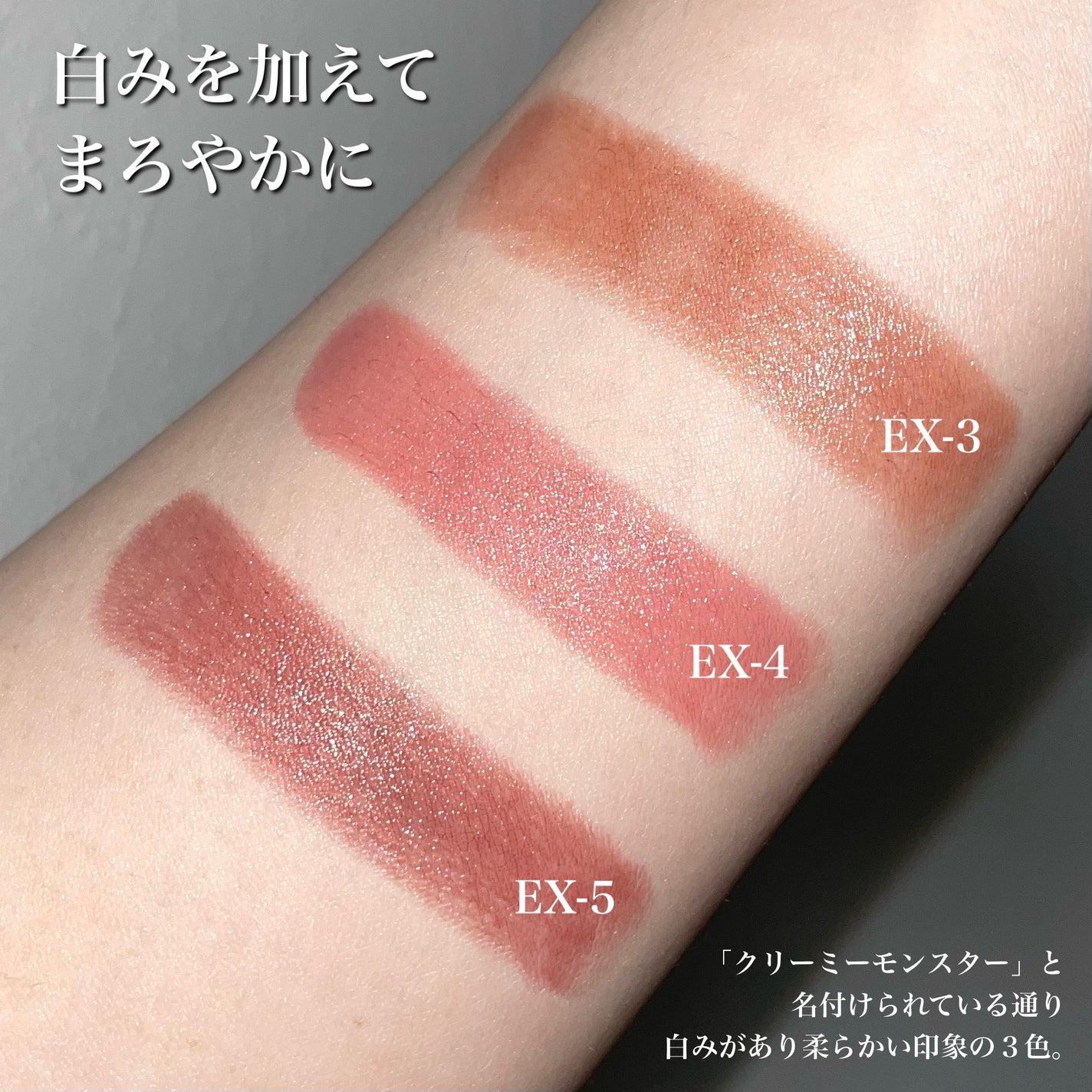 ケイト リップモンスター/KATE/口紅を使ったクチコミ(2枚目)