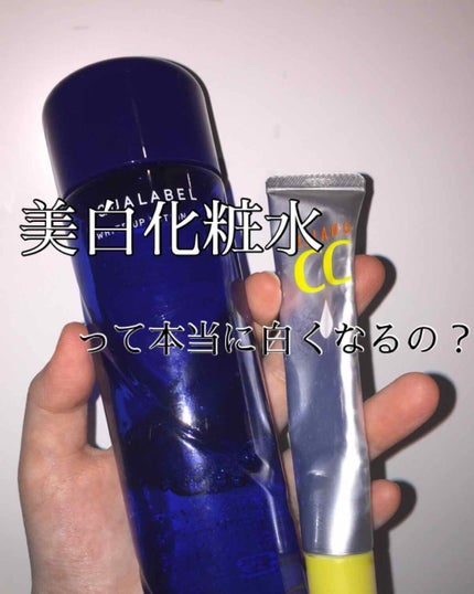メラノCC 薬用しみ集中対策液(旧)/メラノCC/美容液を使ったクチコミ(1枚目)