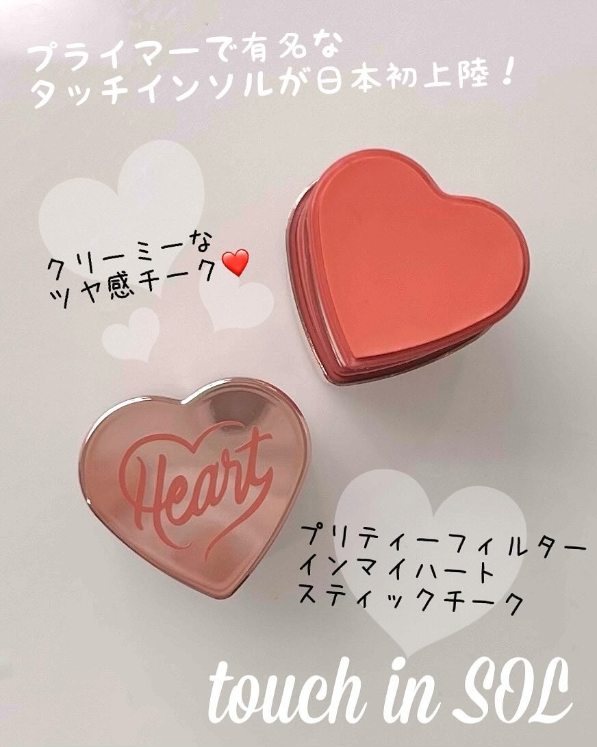 タッチインソール チークブラッシャー/touch in SOL /ジェル・クリームチークを使ったクチコミ(3枚目)