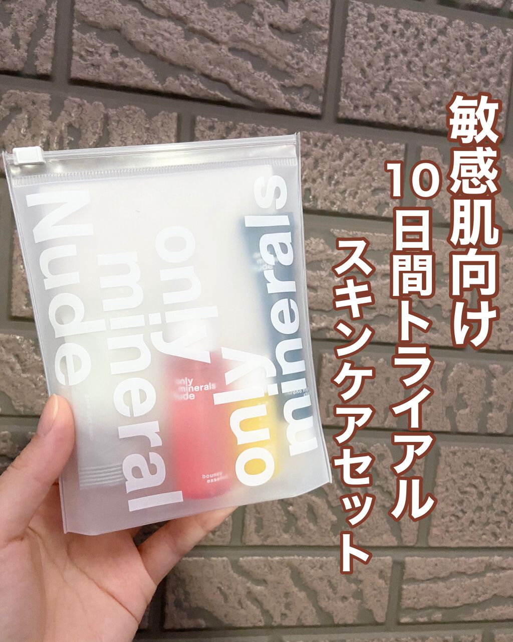 Nude ポアクレイソープ/ONLY MINERALS/洗顔石鹸を使ったクチコミ（1枚目）